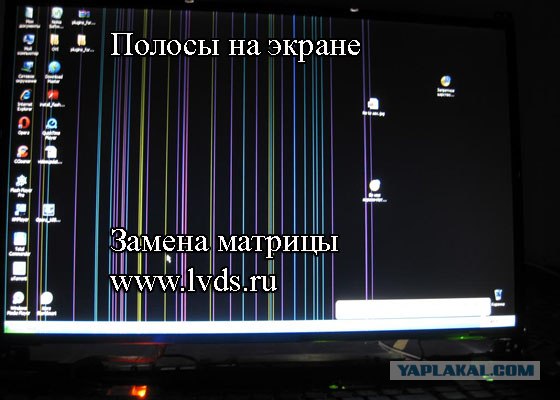 Почему на экране ноутбука появляются горизонтальные полосы 64
