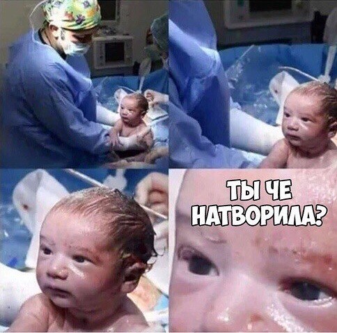 Здесь вам не рады