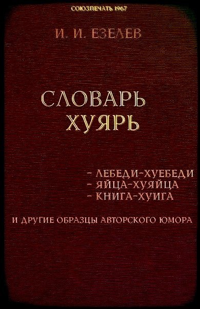 Немного веселых картинок из этих наших интернетов