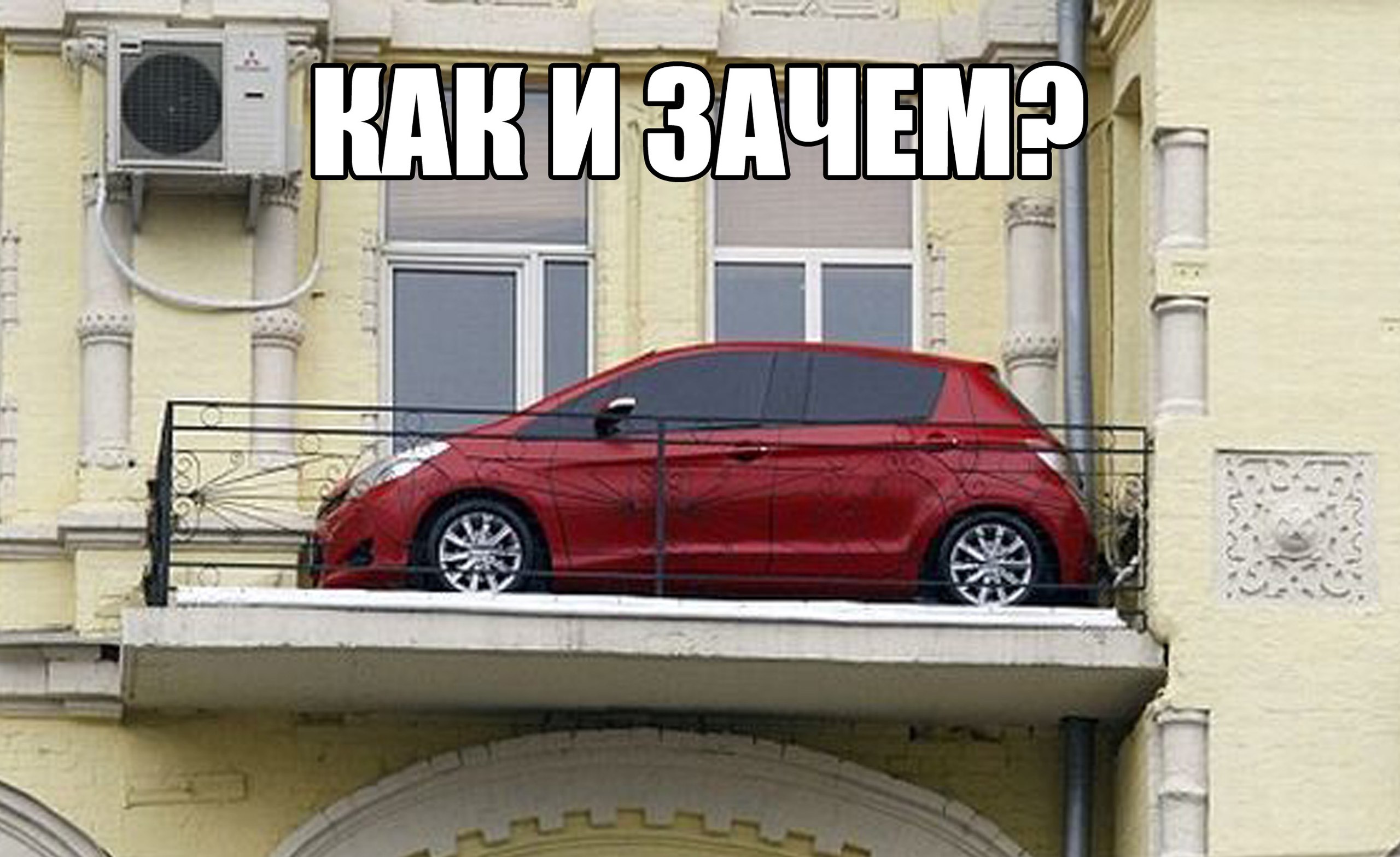 Что только не хранят на балконах.
