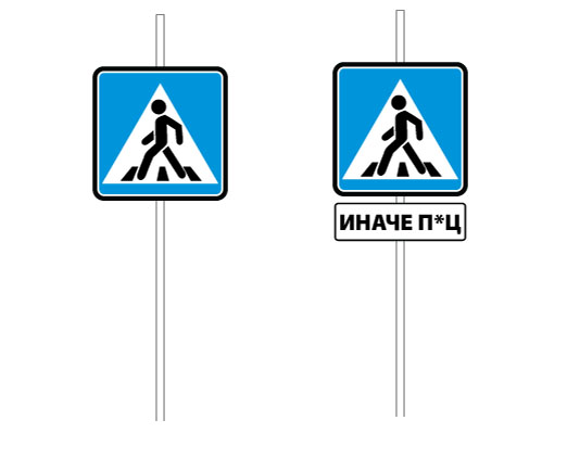 Рекомендации по размещению дорожных знаков