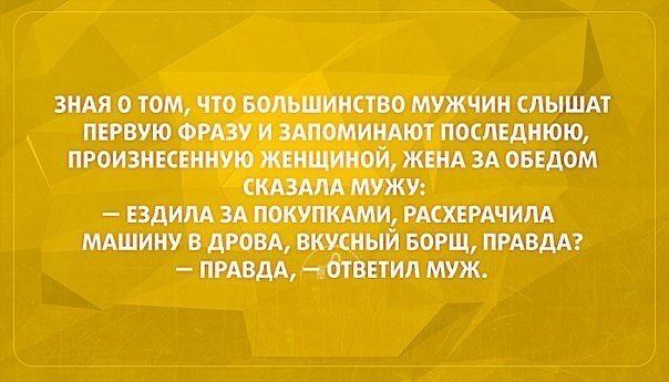 Смешные картинки - женская логика