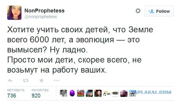 Веселости которые встретились сегодня