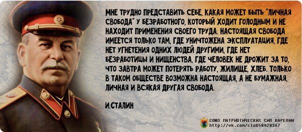 13 500 алых цветов возложено к могиле Сталина в Москве