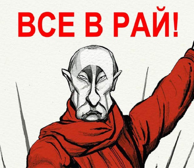 Россия поможет!