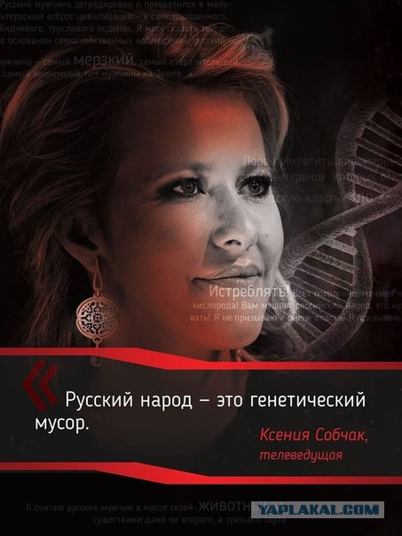 Ксения собчак о себе в цитатах Ксения собчак о себе в цитатах