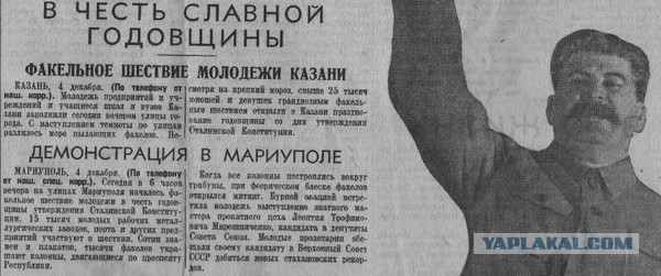 Дневник киевлянки. Июнь 1941 г.
