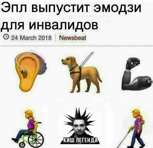 Чернушка на пятничку