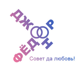 Гомельской бургерной со скандальным дизайном от Артемия Лебедева наконец сделали обычный логотип