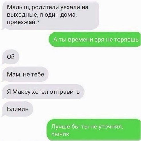 Приколы в стиле "регресс"