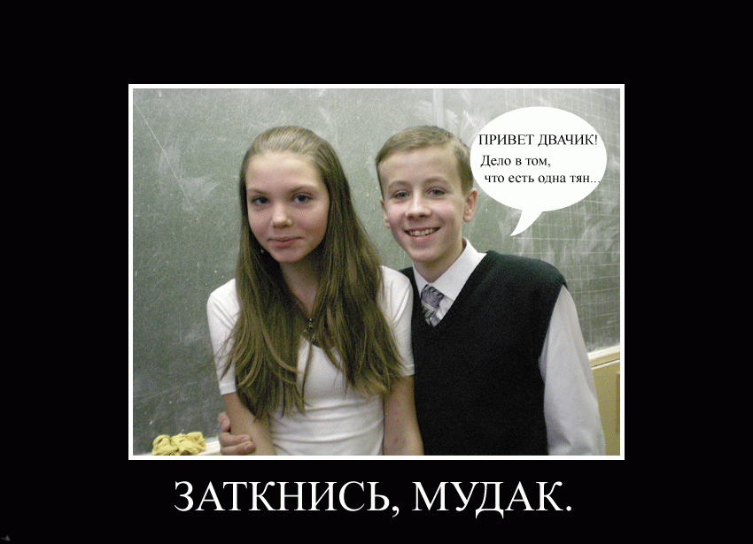 молодежные знакомства заграниц ей