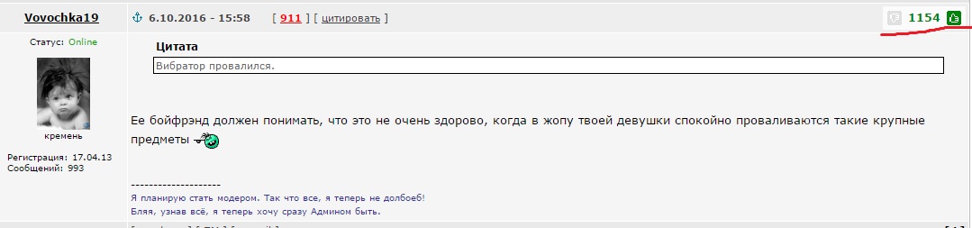 Гей Засунул В Жопу Вибратор