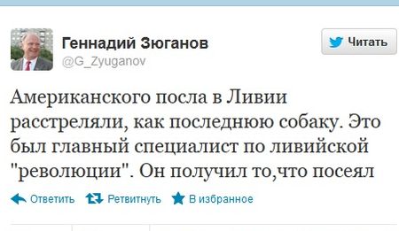 В Анкаре убили посла России в Турции