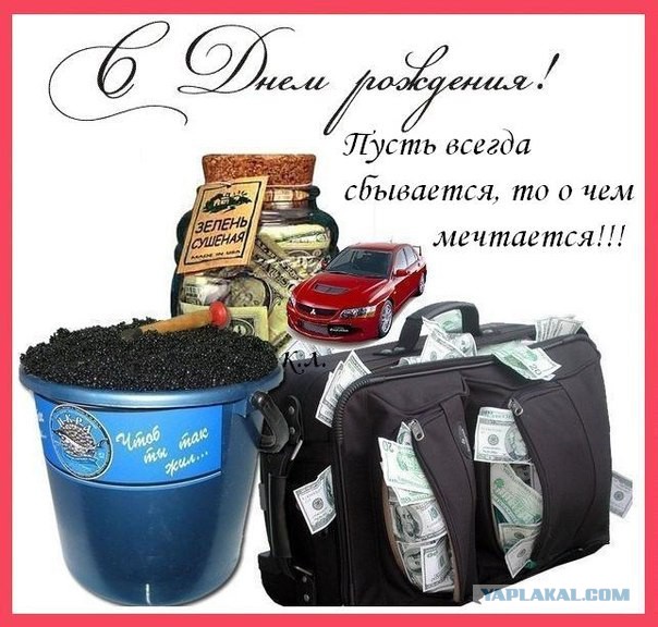 Поздравление марселю Поздравление марселю
