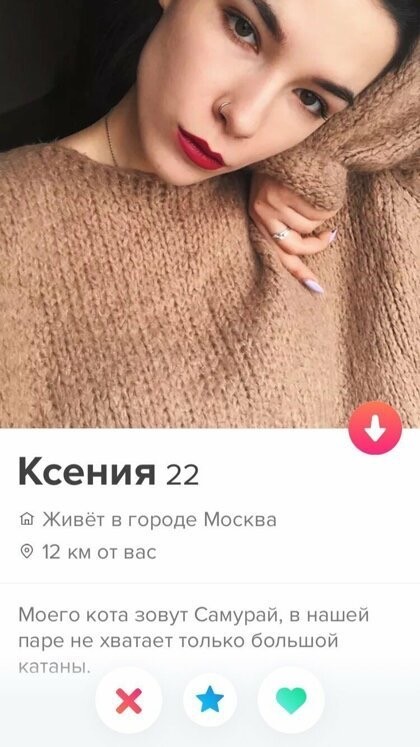 Откровенные анкеты девушек из Tinder, в которых они раскрывают все свои карты