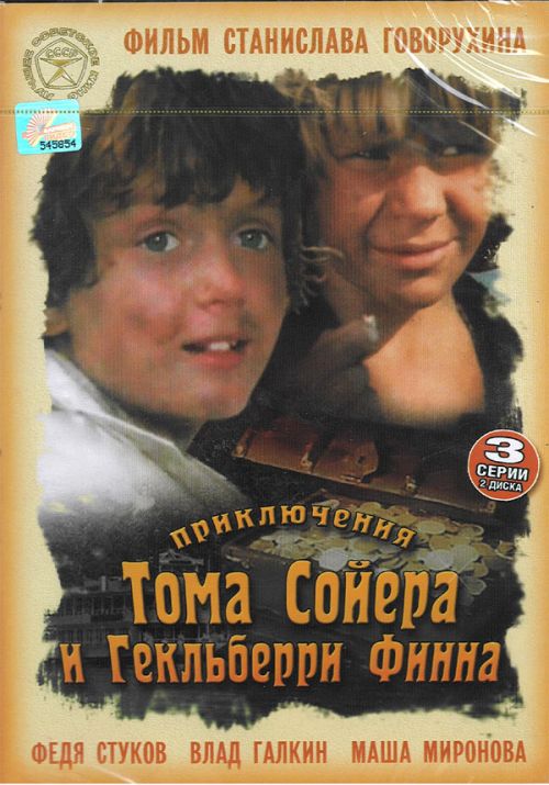 Детские сериалы, почему сейчас таких нет!