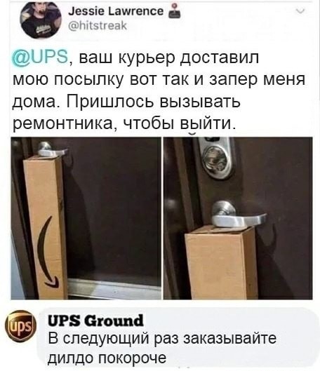 Поезд дальше не идёт