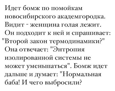 Российские физики смогли повернуть время вспять