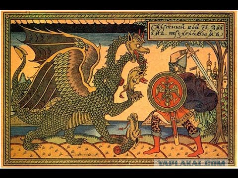 В России в 1719 году с неба упал дракон