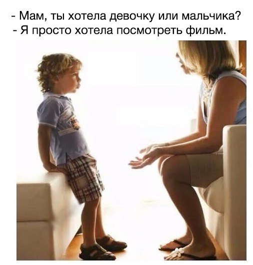 Стандартный юмор