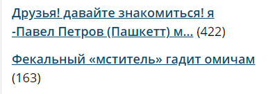 Друзья! давайте знакомиться! я -Павел Петров (Пашкетт) музыкант..