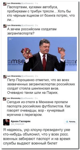 Порошенко петр цитаты Порошенко петр цитаты