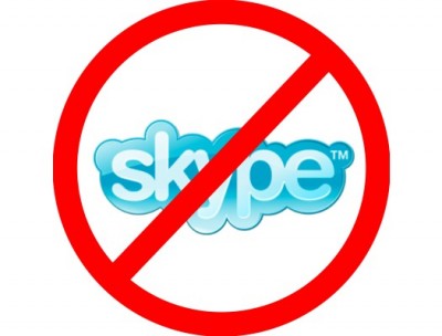 Skype у меня всё