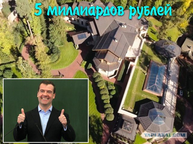 Дом Медведева На Рублевке Фото
