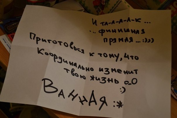 Как девушке сделать рукой приятно