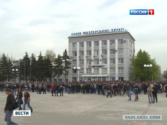 Луганские шахтеры объявили забастовку