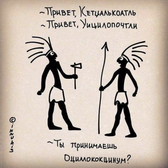 Последняя медицинская деградация...