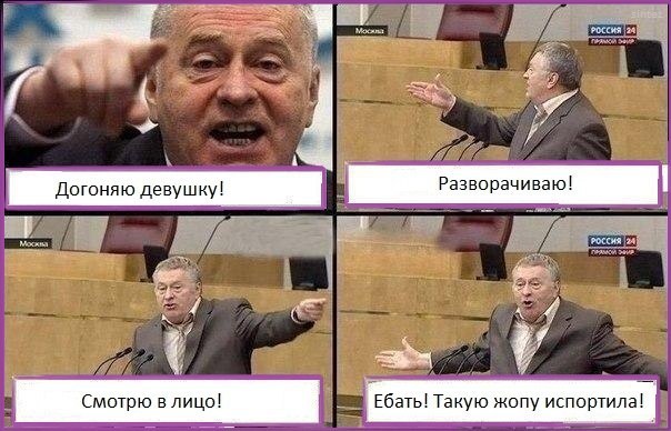 Пожалуй не буду её торопить...