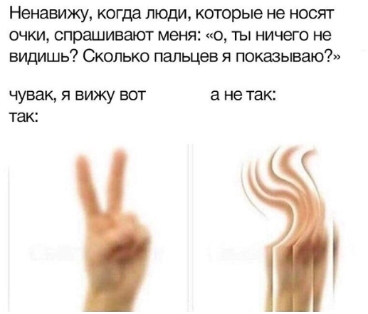 Если присмотреться