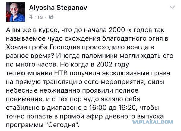 Храм Гроба Господня впервые с 1900 года закрылся в знак протеста