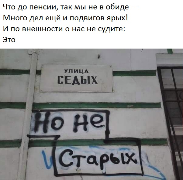 Народное творчество