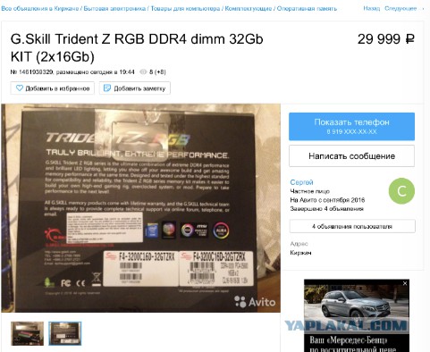 память G.Skill Trident Z RGB DDR4 dimm 32Gb KIT (2x16Gb)