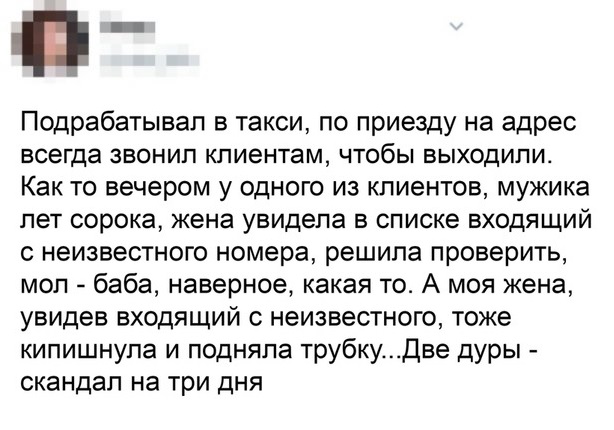 Анальный Секс С Русской Женщиной 44 Лет