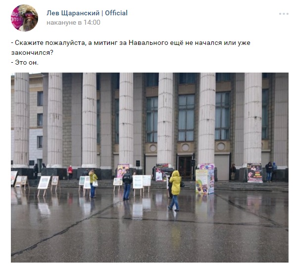 На Урале митингующий ,,онжеребенок" устроил припадок, чтобы не оштрафовали