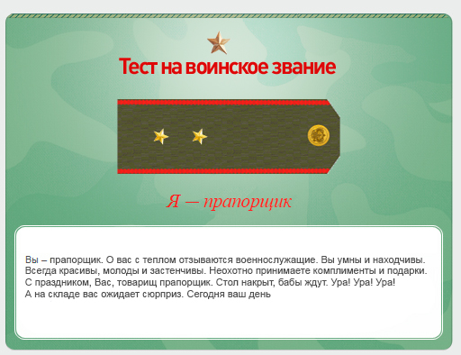 Миграционная карта кому выдается и для чего Мнения : Переезд в Краснодар