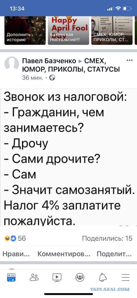 Госдума одобрила закон о налоге на весельные лодки