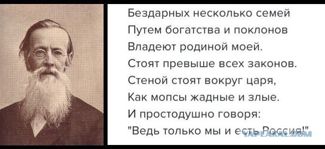 Вячеслав Володин ответил на обвинения ФБК