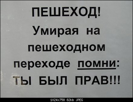 Выезд нарушителя из промзоны на главную дорогу под запрещающий знак