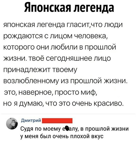 Не очень адекватный юмор