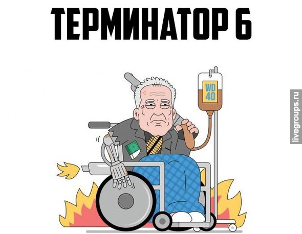 Продолжения "Терминатора" отвергнутые Кэмероном