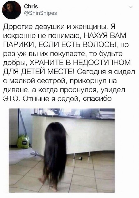 Особые навыки