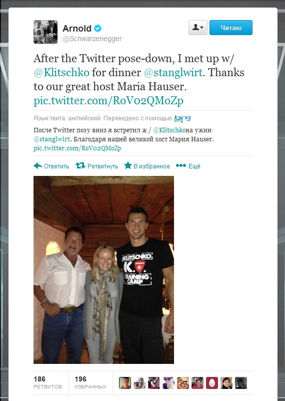 Шварценеггер ответил Кличко (2 фото)