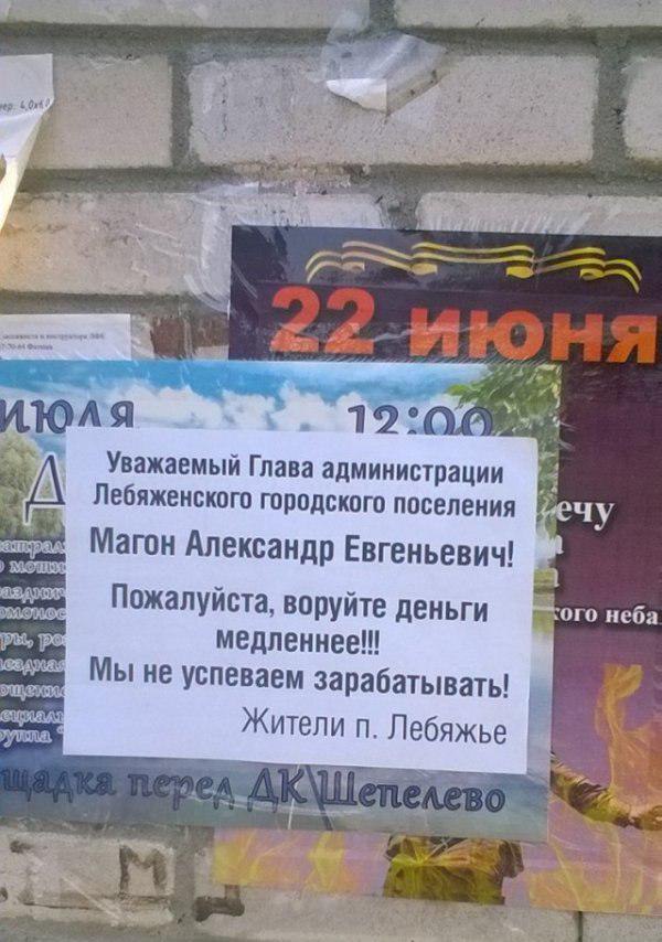 У сотрудников Росреестра Дагестана нашли недвижимость на ₽20 млрд