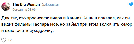 Кинокритики не выдержали 15-минутной эротической сцены