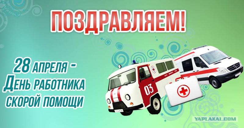Поздравление на день рождения другу в прозе прикольные