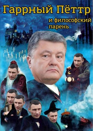 В ГД ответили на слова Порошенко о "европейском выборе" князя Владимира